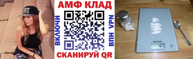 АМФЕТАМИН VHQ Калуга