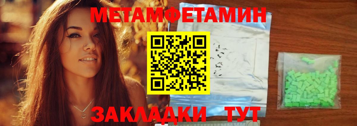 АМФ  Вход с VPN  Калуга  АМФЕТАМИН Premium  Амфетамин 