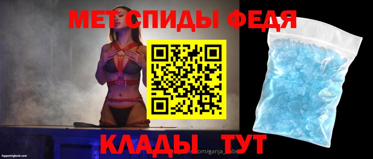 АМФ 98% Калуга