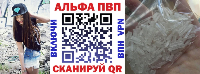 APVP СК  дарк нет телеграм  Калуга 