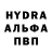 МЕТАМФЕТАМИН пудра Draqo