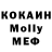 МДМА Molly Terra Tiona