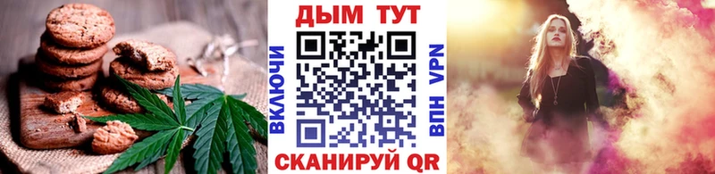 Canna-Cookies марихуана  купить закладку  Калуга 