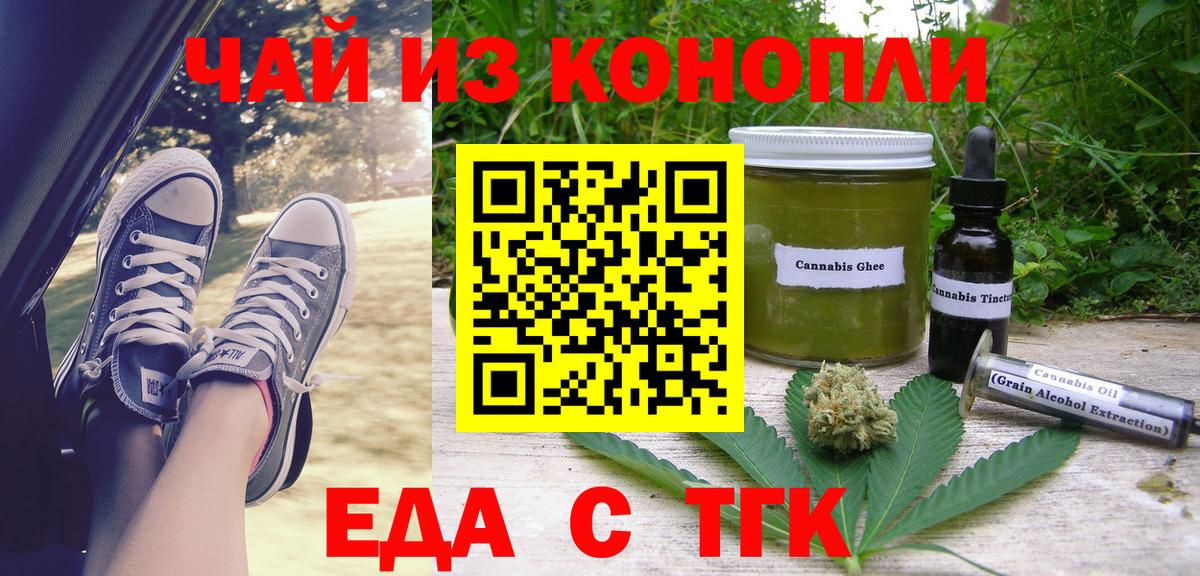 Калуга  Canna-Cookies марихуана  Вход с VPN 
