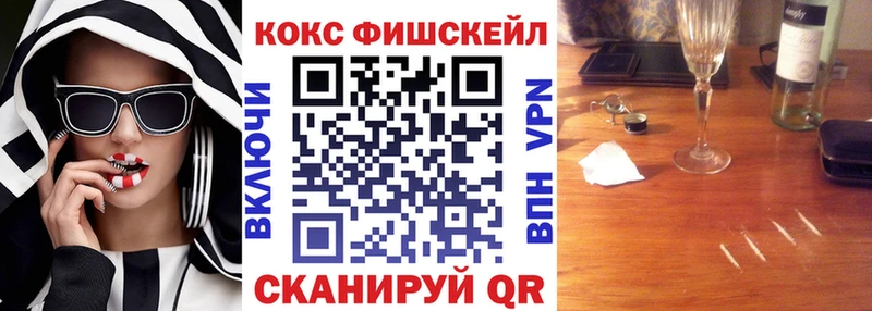Кокаин 98% Калуга