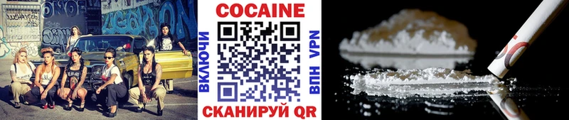 Cocaine VHQ  kraken вход  Калуга 