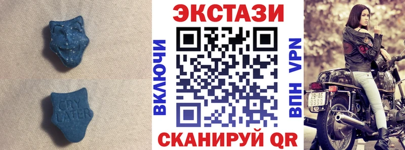 blacksprut рабочий сайт  Калуга  ЭКСТАЗИ Дубай 