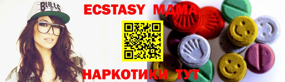 Экстази Дубай Калуга