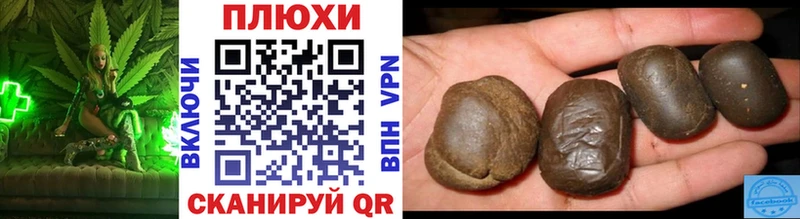 продажа наркотиков  Калуга  ГАШ VHQ 