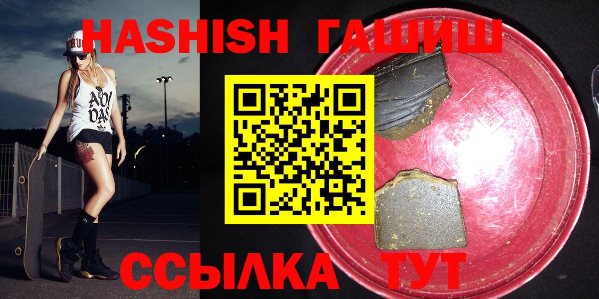 Калуга  Гашиш  Гашиш хэш  Вход с VPN  ГАШ хэш 