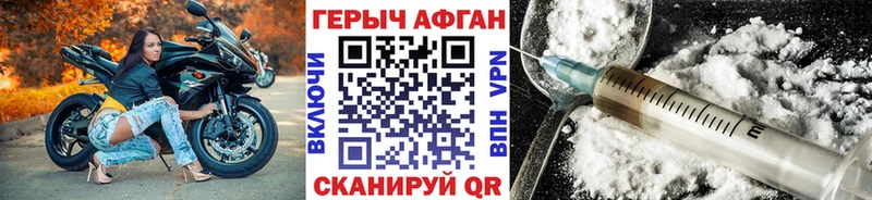 ГЕРОИН Heroin hydra рабочий сайт Калуга