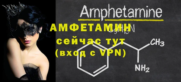 шишки Балабаново