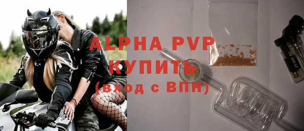 герыч Балахна