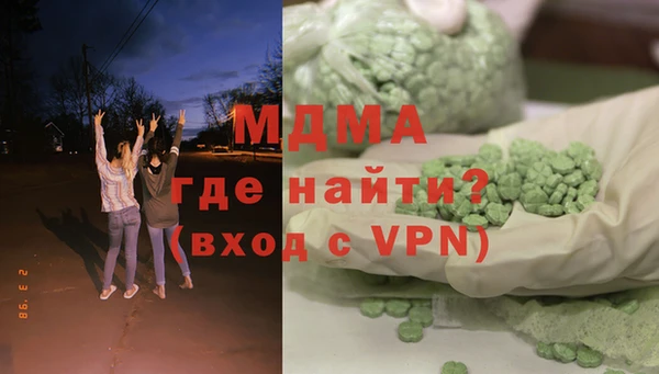 герыч Балахна