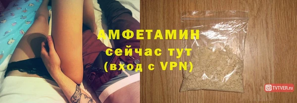 шишки Балабаново