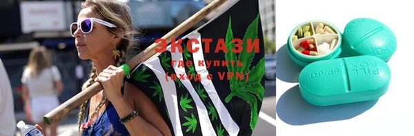 герыч Балахна