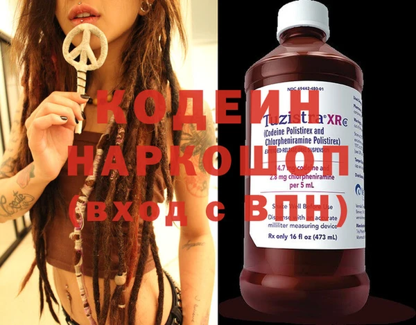 герыч Балахна