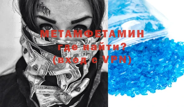 кристаллы Новодвинск