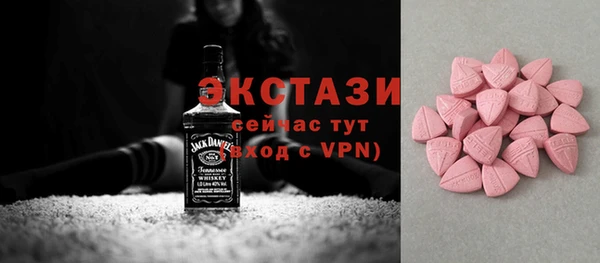 шишки Балабаново
