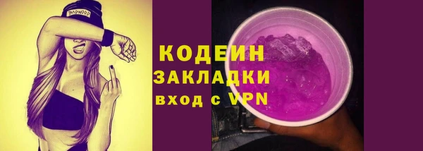 соль курить ск Новозыбков