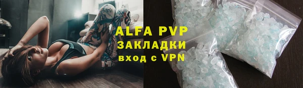 кристаллы Новодвинск