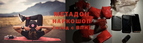 герыч Балахна