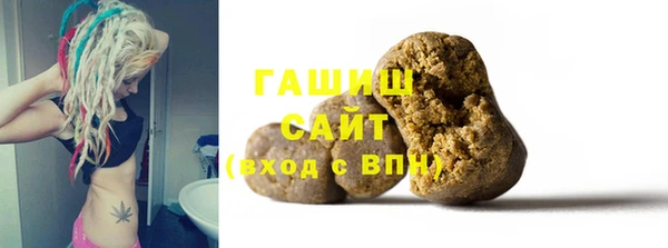 герыч Балахна
