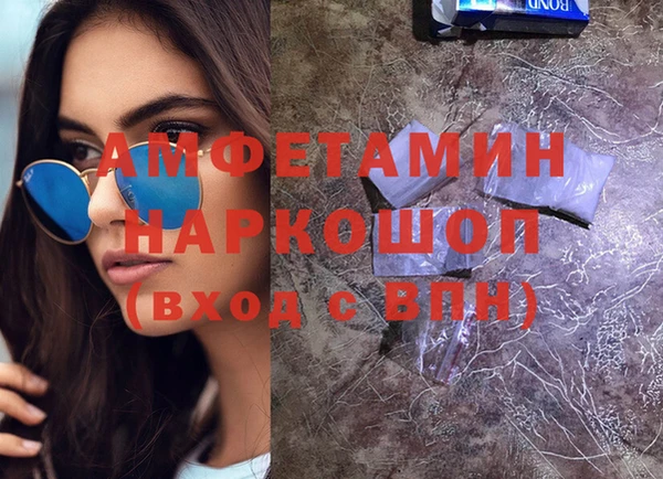 герыч Балахна