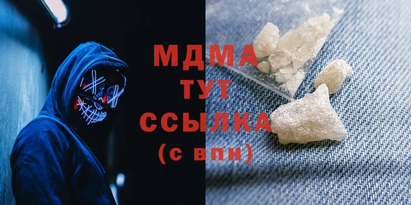 каннабис Новокубанск