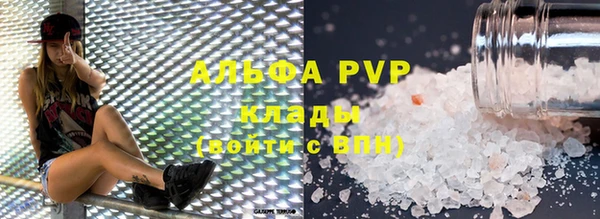 шишки Балабаново