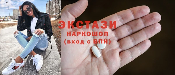 соль курить ск Новозыбков