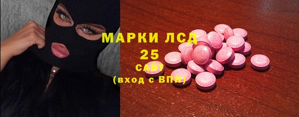 герыч Балахна