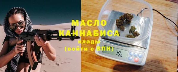 кристаллы Новодвинск