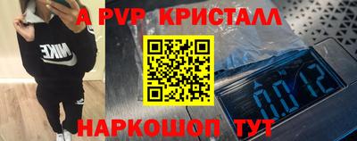 спайс Будённовск
