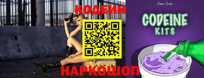 спайс Будённовск