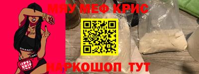 спайс Будённовск