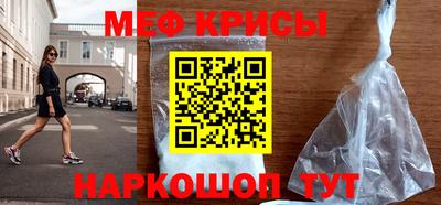 спайс Будённовск