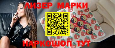 спайс Будённовск