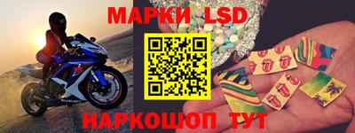 спайс Будённовск