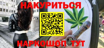 спайс Будённовск