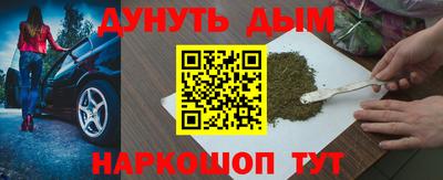спайс Будённовск