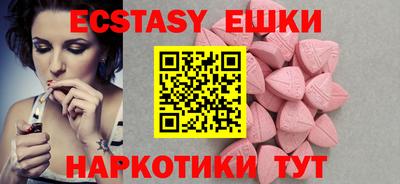 спайс Будённовск