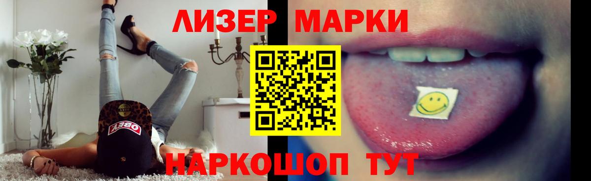 ЛСД экстази кислота Калуга