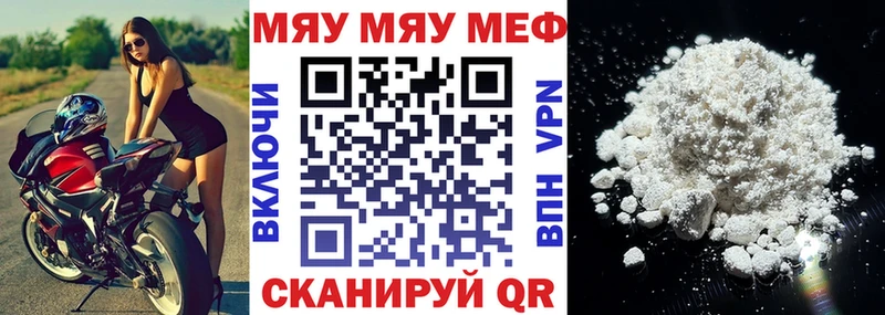 Мефедрон VHQ  продажа наркотиков  blacksprut   Калуга 