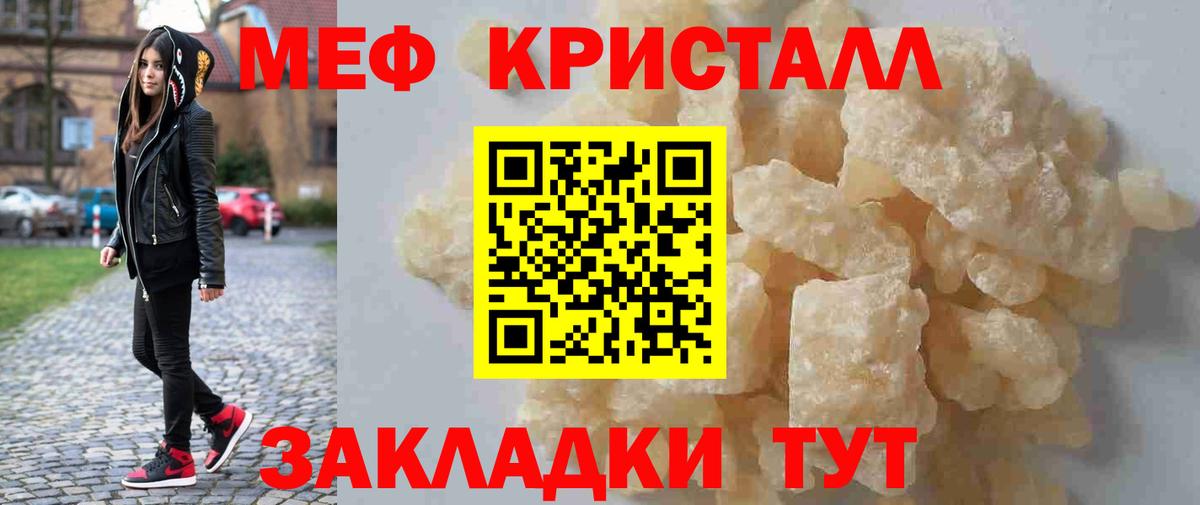 МЕФ Калуга
