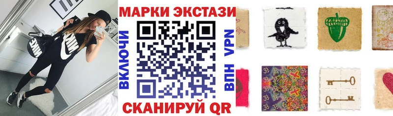 Марки 25I-NBOMe 1500мкг  где купить наркоту  Калуга 