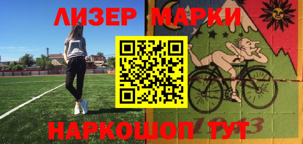Марки 25I-NBOMe 1,5мг  Марки 25I-NBOMe 1,5мг  Марки N-bome  Калуга  Вход с VPN 