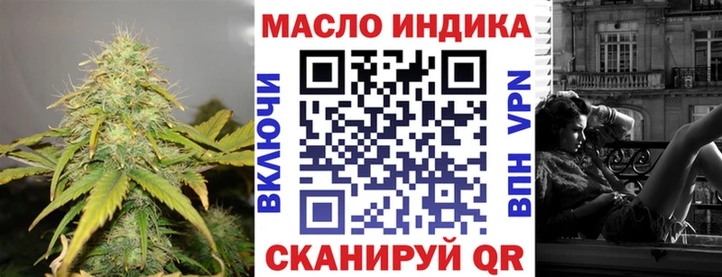 ТГК жижа  Калуга 