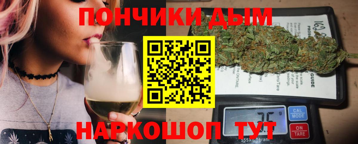 Шишки марихуана планчик Калуга
