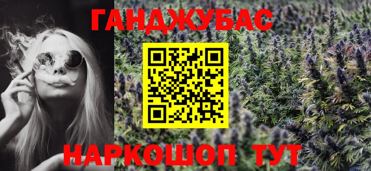 Шишки марихуана конопля  Бошки марихуана семена  Калуга  Бошки марихуана сатива  Вход с VPN  Канабис Bruce Banner 